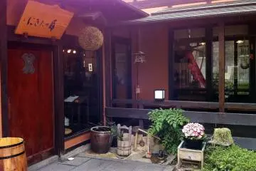 The 'sugidama' ball indicates that sake is served