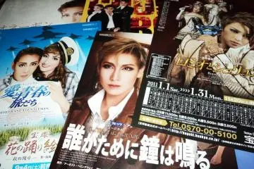 A Visit to the Takarazuka Theater