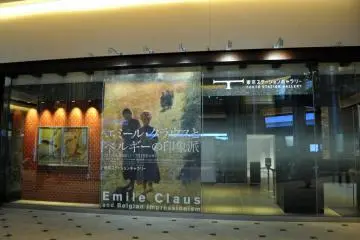 Gallery image