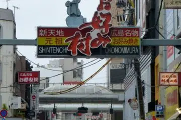Hiroshima's Okonomimura