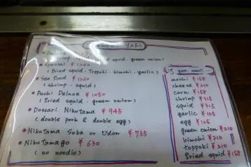 Most places will have an English menu on hand