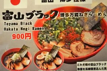 The signs are in English and Japanese which is really helpful. (Photo: Michelle Madden)