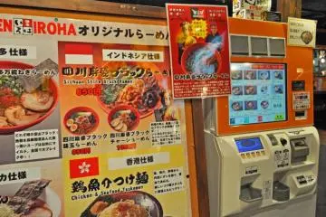 It is a simple process. Once you decide what you want, use the machine next to the menu to purchase a ticket for your meal. (Photo: Michelle Madden)