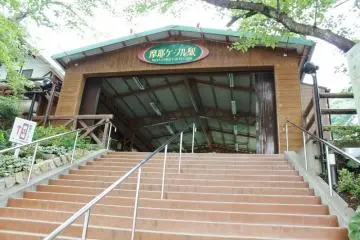 Maya Cable Station (Photo: Erika Clark )
