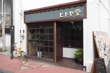 Gallery image