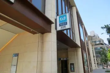 Akasaka Station
