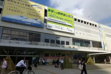 JR Hiroshima Station