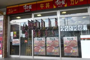 There are a number of different eateries on the first floor