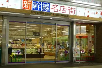 The souvenir shop on the first floor has you covered for any last minute gifts