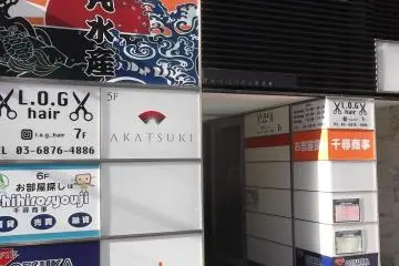 BnB Plus Otsuka Capsule Hostel