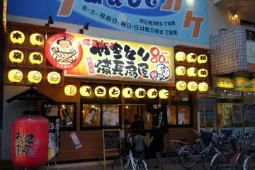 Bincho Ohgiya in Zoshiki