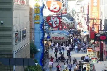 Shinsekai