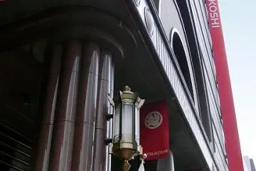 Mitsukoshi Department Store