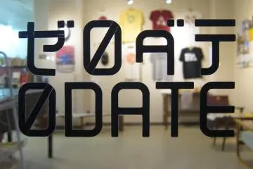 Zero Odate Art Unit