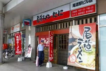 A shop selling ramen just beside the station