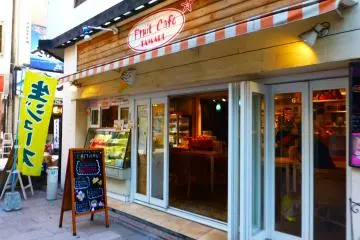 Fruit Cafe Tamaru