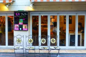 Take a peek through the French doors