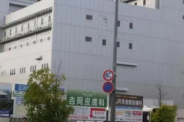 Super Hotel Lohas
