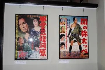 Japanese Acting (Photo: Erika Clark )