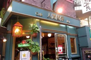 Gallery image