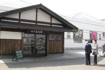 Gallery image