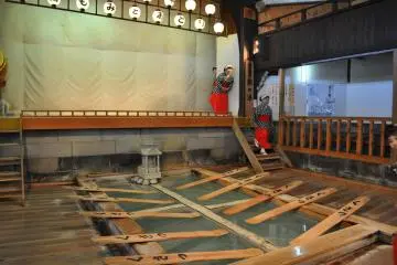 Netsu no Yu
