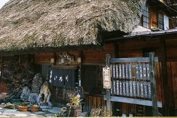 Irori restaurant, Ogimachi
