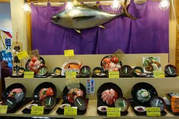 Shimizu Fish Market