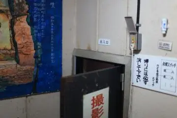 Gallery image