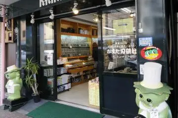 Kamata Hakensha shopfront (Photo: <a href="http://kap-kam.com/en" target="_blank" rel="noreferrer noopener nofollow">Kamata Hakensha</a>)