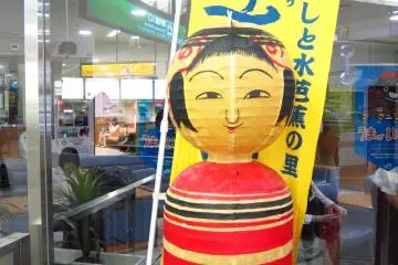 JR Fukushima Station