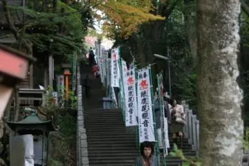 Steep steps lead the way to Jakkoin (Photo: PPF)