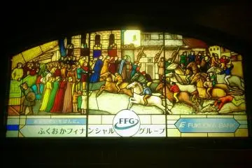 Tenjin Chikagai in Fukuoka City