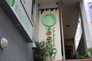 Gallery image