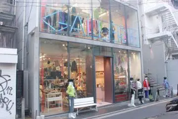 Gallery image