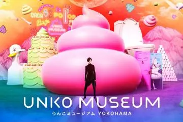 Photo: Unko Museum