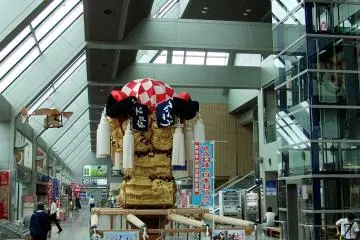 Matsuyama Airport