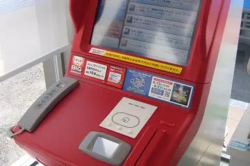 Loppi kiosk inside Lawson's (Photo: <a href="https://commons.wikimedia.org/wiki/File:Lawson_Loppi.jpg" target="_blank" rel="noreferrer noopener nofollow">Corpse Reviver / CC BY-SA 3.0</a>)