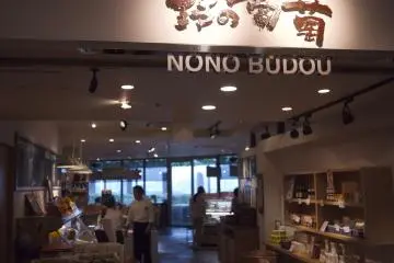 front entrance (Photo: <a href="http://www.gethiroshima.com" target="_blank" rel="noreferrer noopener nofollow">GetHiroshima.com</a>)