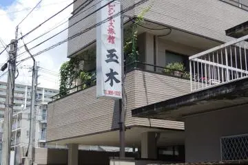 Business Ryokan Tamaki