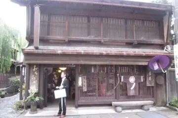 Omodakaya Mingei Museum