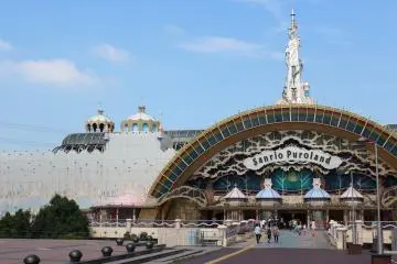 Sanrio Puroland