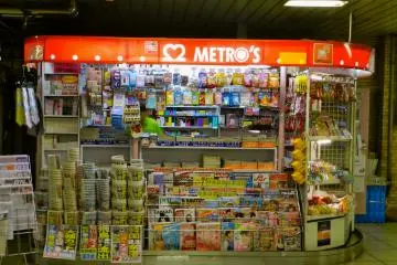 Kiosk number one!