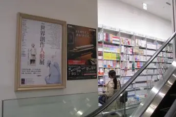 Gallery image