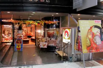 Gallery image