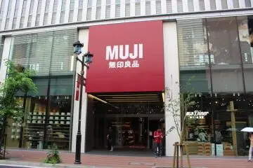 MUJI HOTEL GINZA & Global Flagship Store