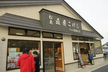 Gallery image