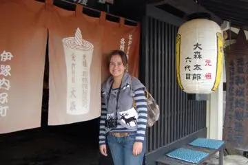 Uchiko Machinami