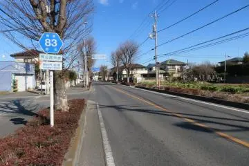 Kumagaya