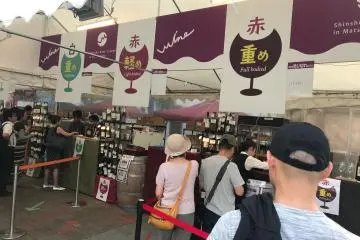Винный фестиваль 2019 Shinshu Wine Summit в Мацумото 2026